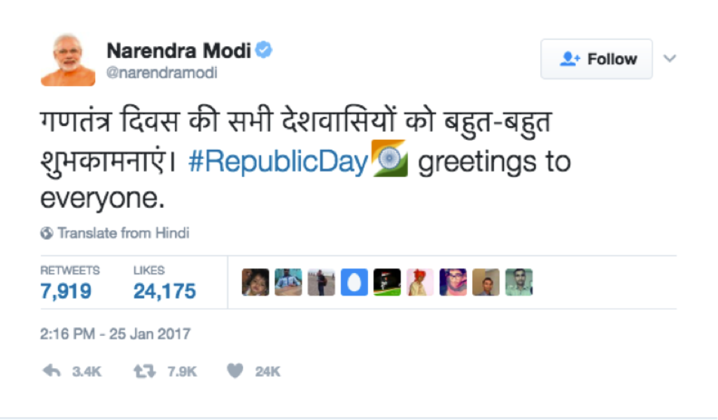 See how people celebrated India's 68th Republic Day on Twitter