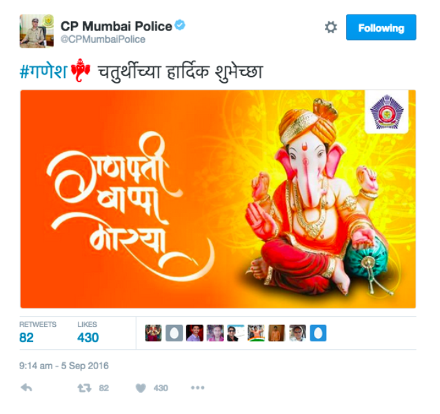 Twitter celebrates Ganeshotsav with first ever special emoji