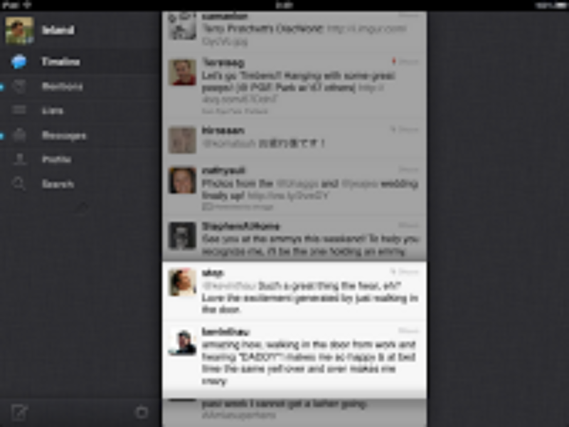 Twitter for iPadをリリースしました