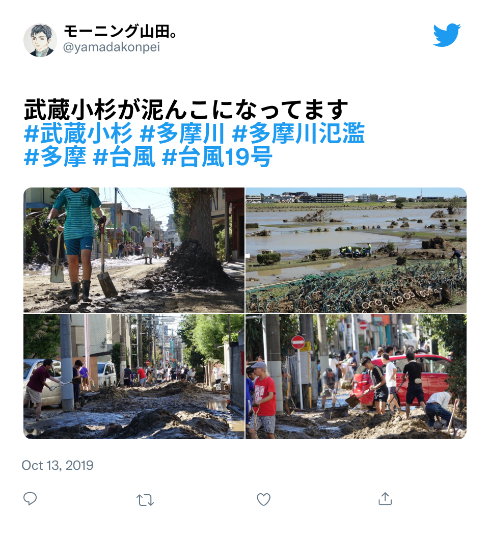 Yamada Tweet Image