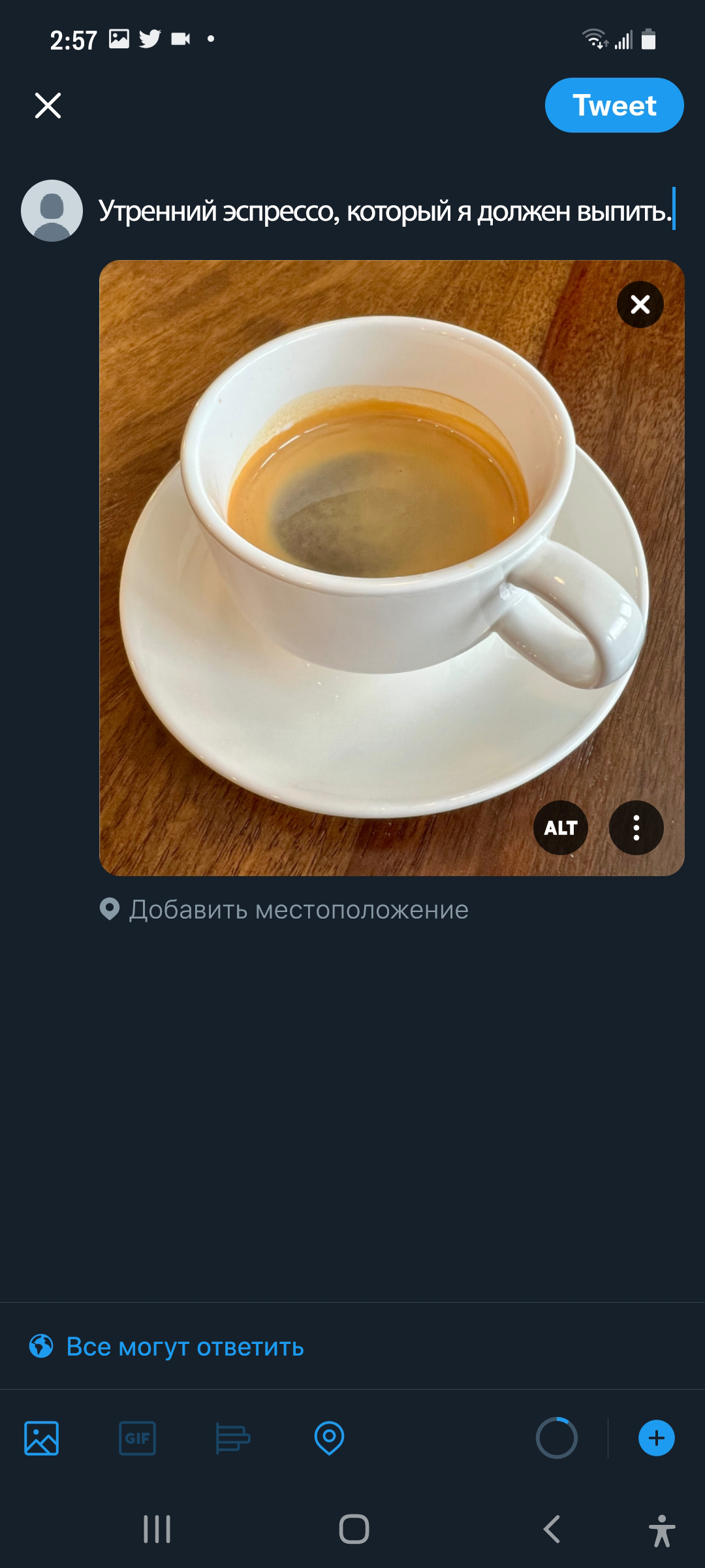 Скриншот чернового твита с текстом «Мой обязательный утренний эспрессо» и загруженным изображением чашки эспрессо. В нижней части изображения расположен значок ALT.