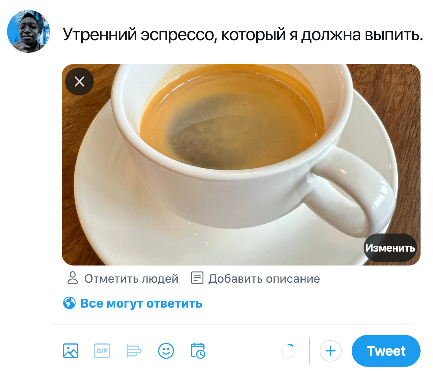 Скриншот чернового твита с текстом «Мой обязательный утренний эспрессо» и загруженным изображением чашки эспрессо.