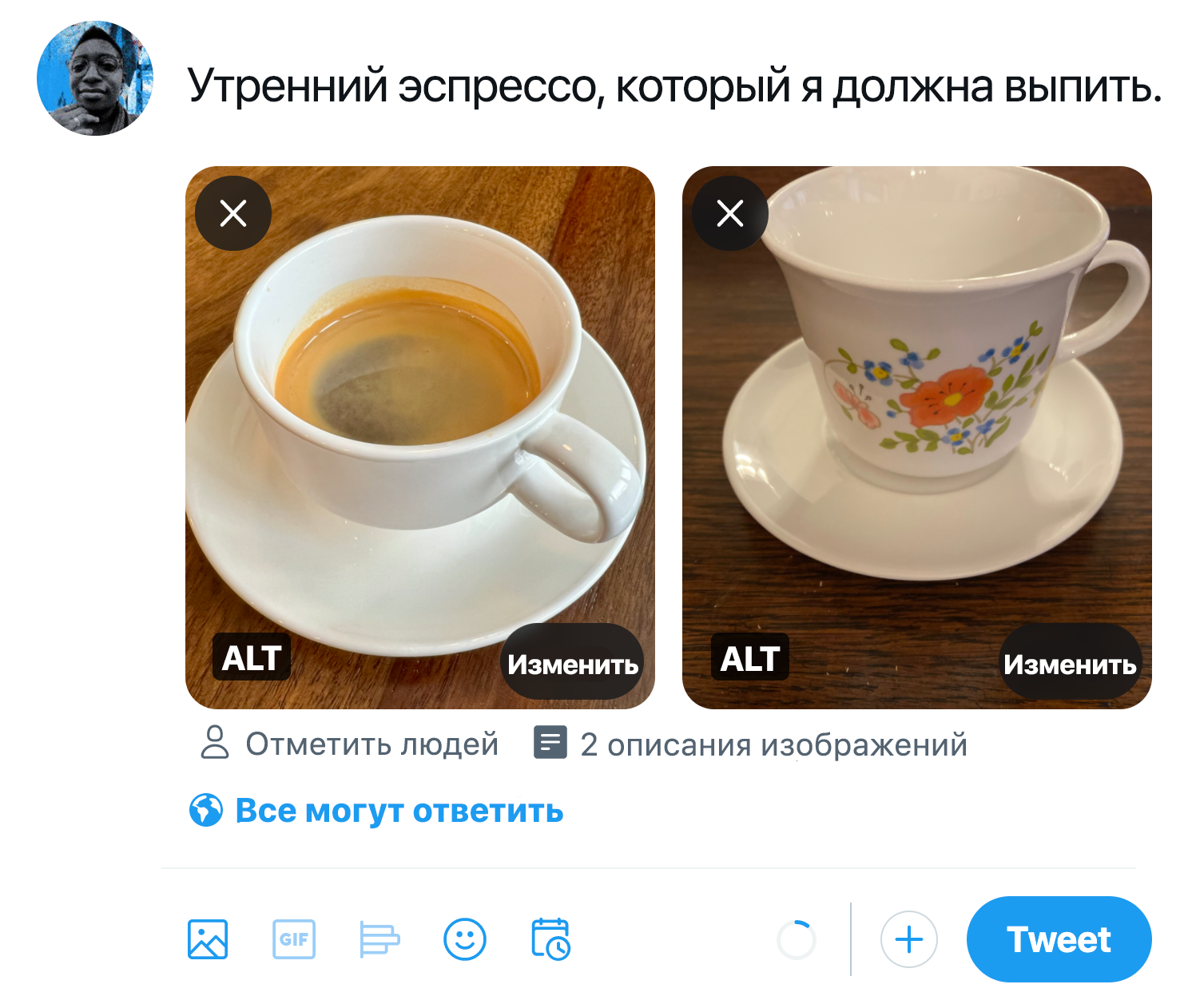 Скриншот чернового твита с текстом «Мой обязательный утренний эспрессо» и двумя загруженными изображениями, на одном из которых показана чашка эспрессо, а на другом — маленькая белая чашечка с оранжевыми и синими цветами. На каждом из изображений виден значок ALT.