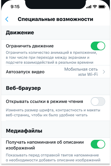 Пожалуйста проверьте настройки сети и конфиденциальности для приложения фотографии