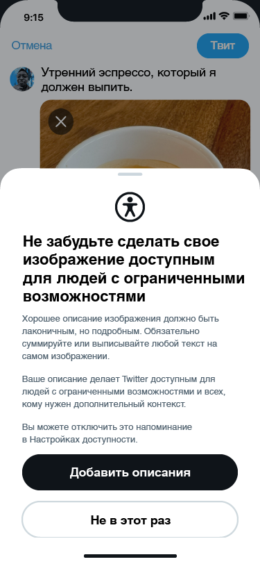 Твое фото напоминание текст