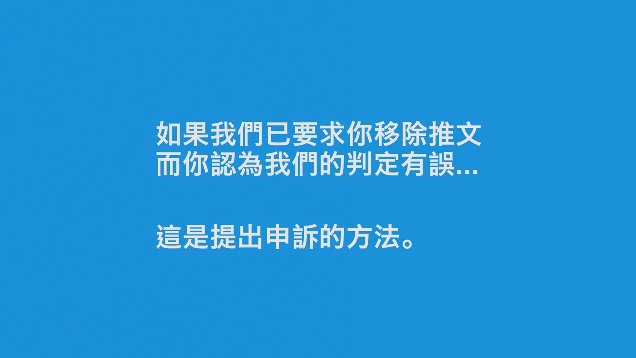 為已鎖定或受到限制的帳戶提供協助